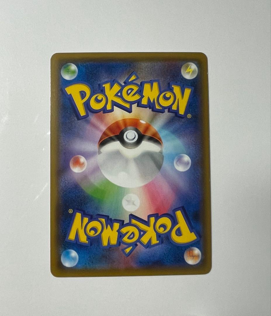 ポケモンカード　レッドのピカチュウ