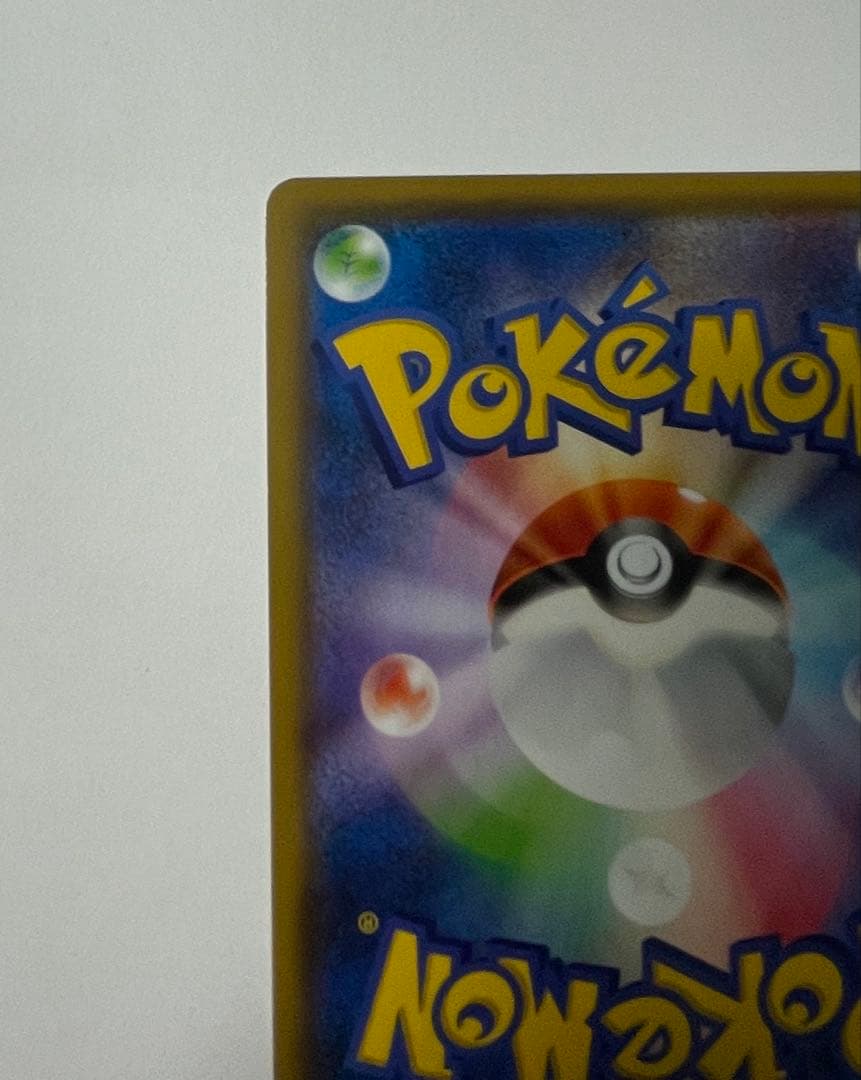 ポケモンカード　レッドのピカチュウ