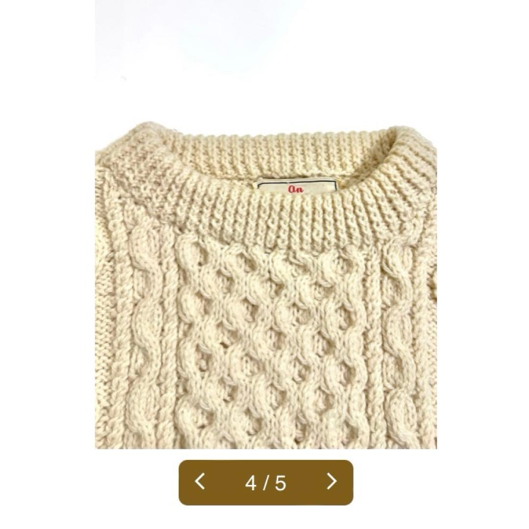 60s 70s フィッシャーマンニット