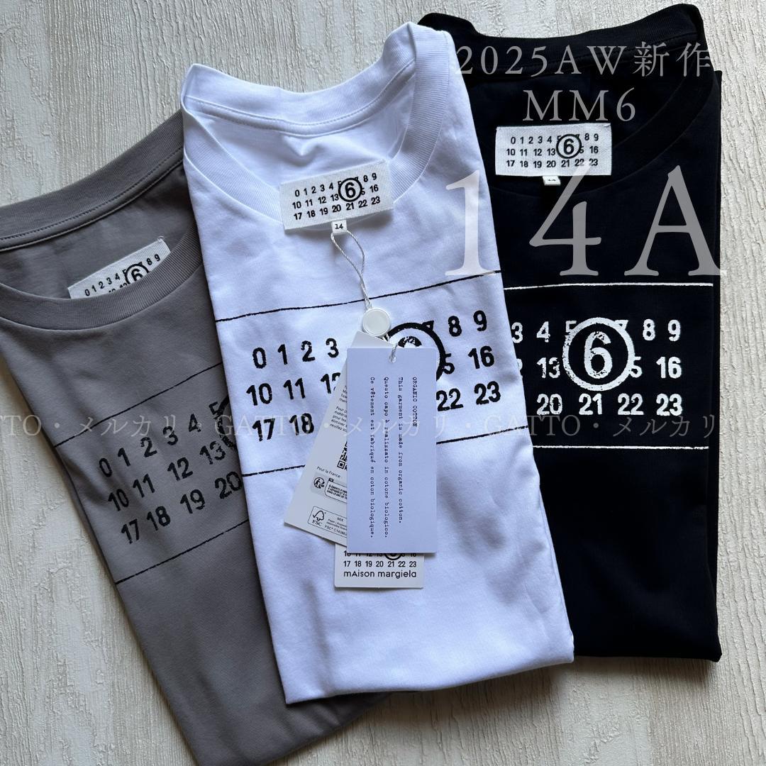 25AW 新品MM6 ロゴT ばら売り１枚