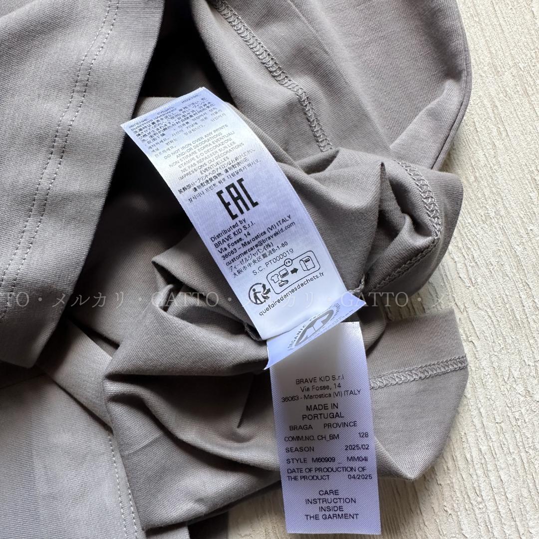 25AW 新品MM6 ロゴT ばら売り１枚