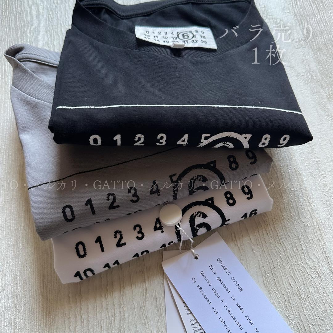 25AW 新品MM6 ロゴT ばら売り１枚