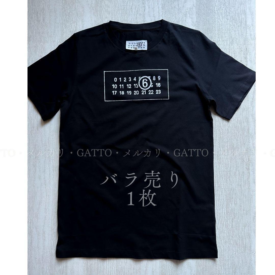 25AW 新品MM6 ロゴT ばら売り１枚