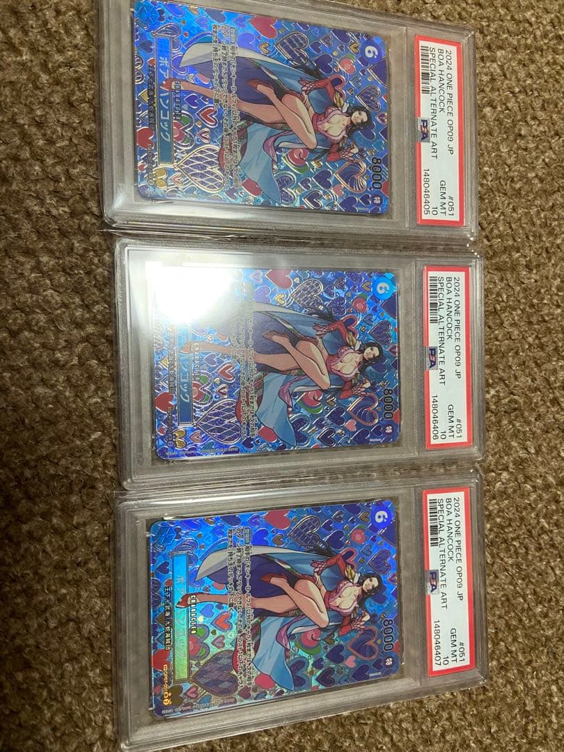 PSA10 ワンピース ボア・ハンコックSR SP OP07-051 3連番