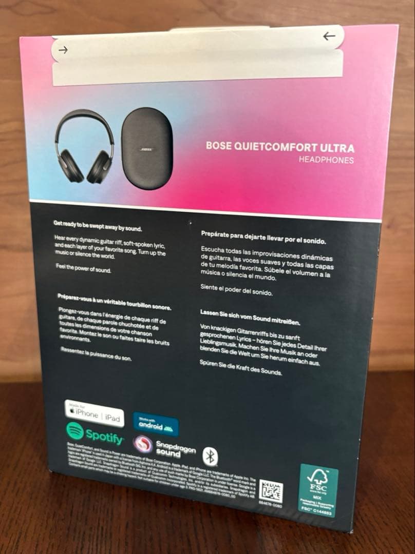 新品未開封BOSE クワイエットコンフォート　ウルトラ　ヘッドホン