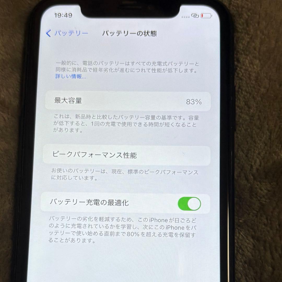 iPhone XR 64GB ブラック