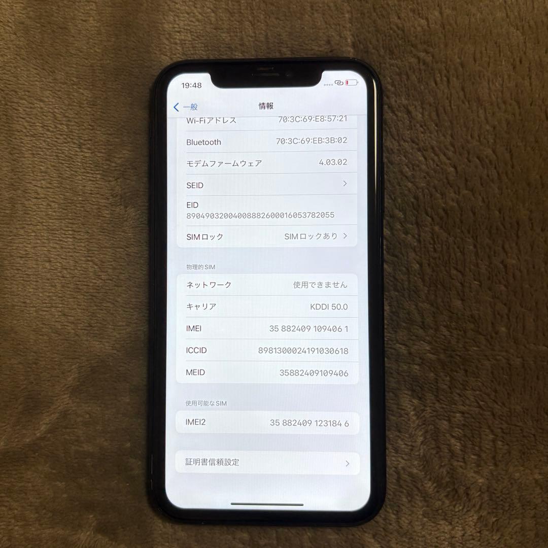 iPhone XR 64GB ブラック