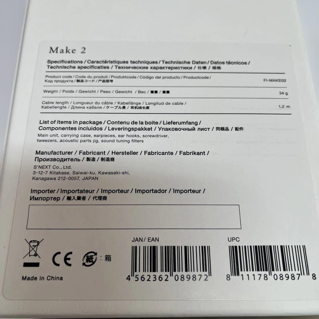 イヤホン final MAKE 2
