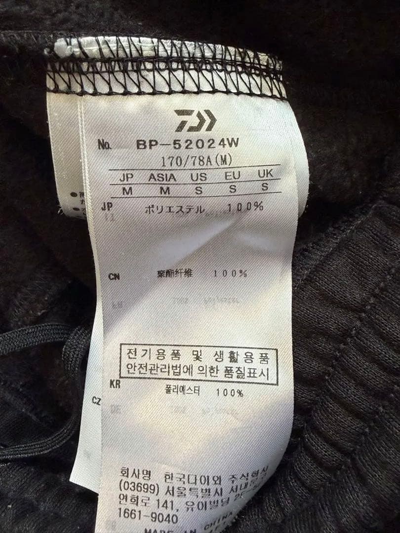 DAIWA PIER39 TECH SWEAT 3点セット M 上下＋クルー