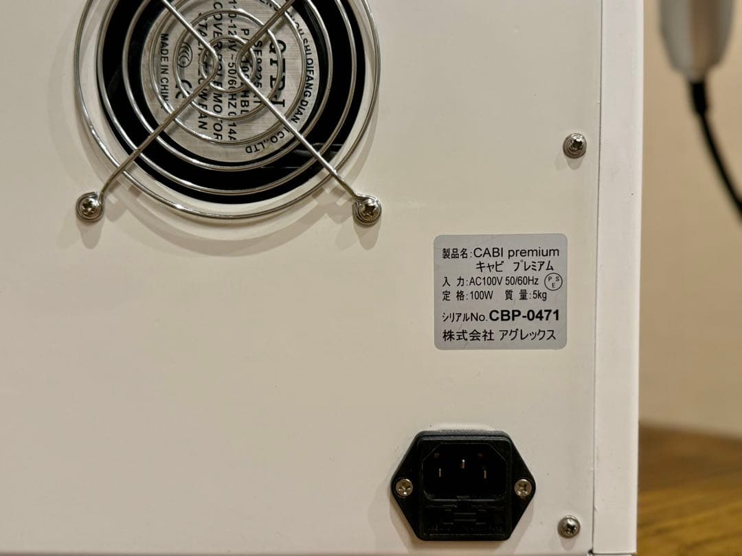 【美品】業務用　キャビテーション