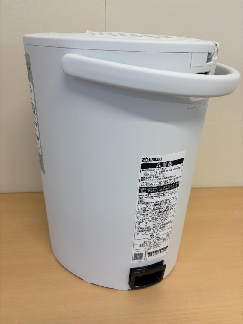 未使用品★象印【EE-DF50-WA】スチーム式加湿器 ホワイト
