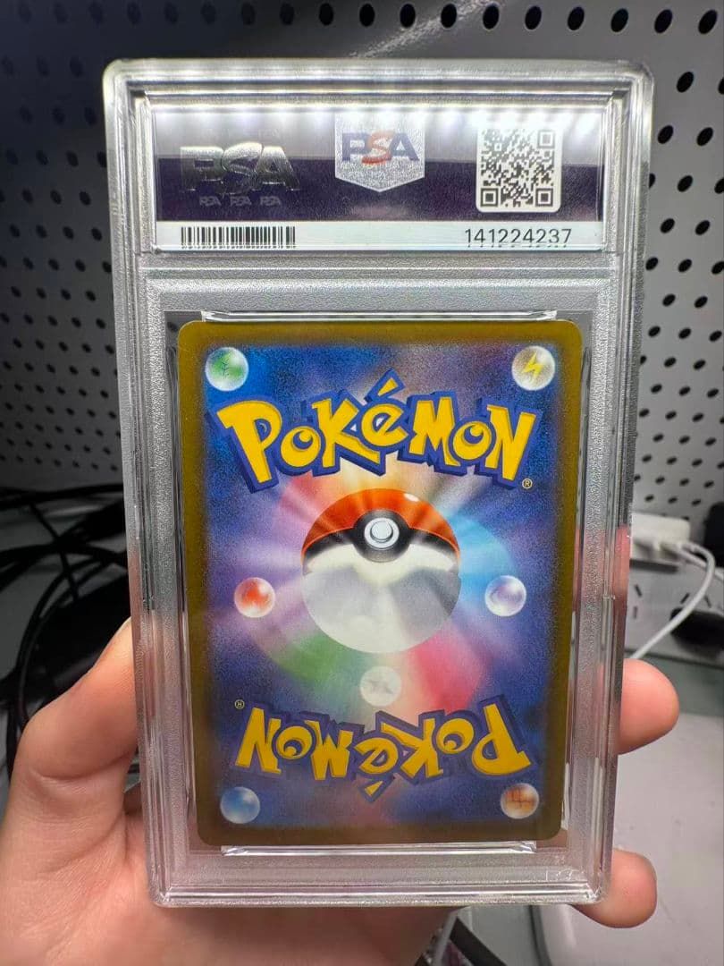 MEGA GENGAR ゲンガーsar psa10