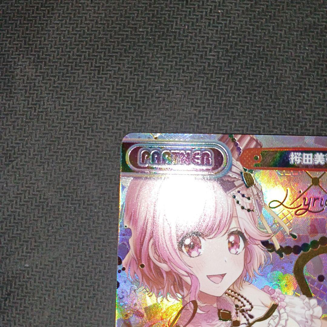 【最安値】Reバース D4DJ 桜田美夢 PP