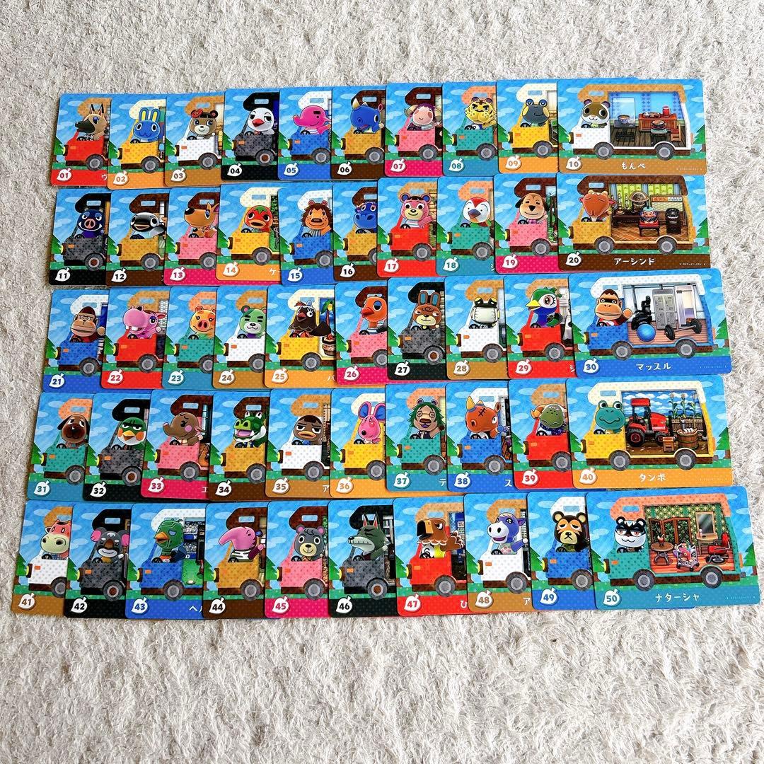 あつ森　amiiboカード ＋　全50種類コンプリート