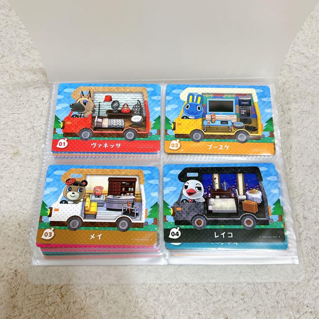 あつ森　amiiboカード ＋　全50種類コンプリート