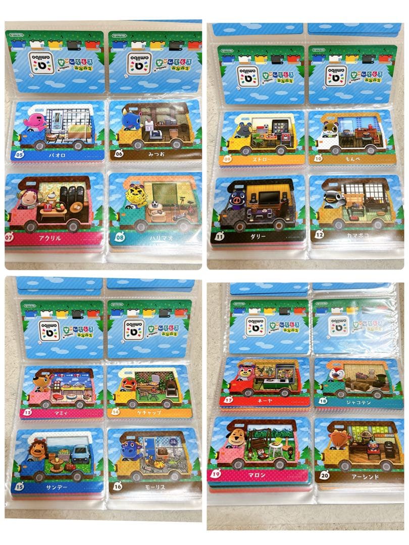 あつ森　amiiboカード ＋　全50種類コンプリート