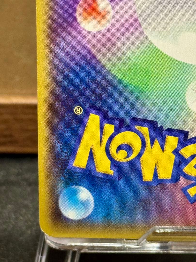 マグマ団のグラードンEX CP1 RR