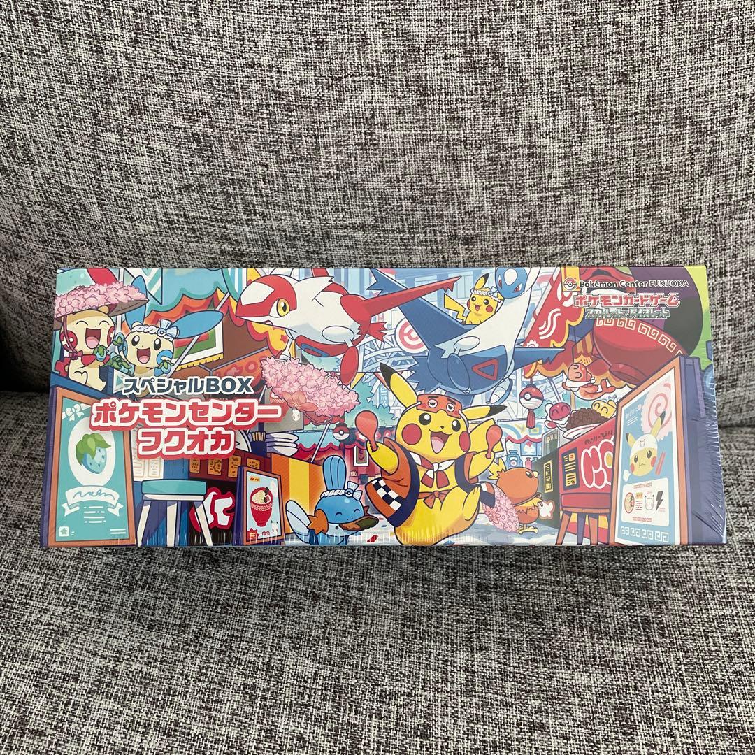 【新品未開封】ポケモンセンター フクオカ スペシャルボックス　シュリンク付き