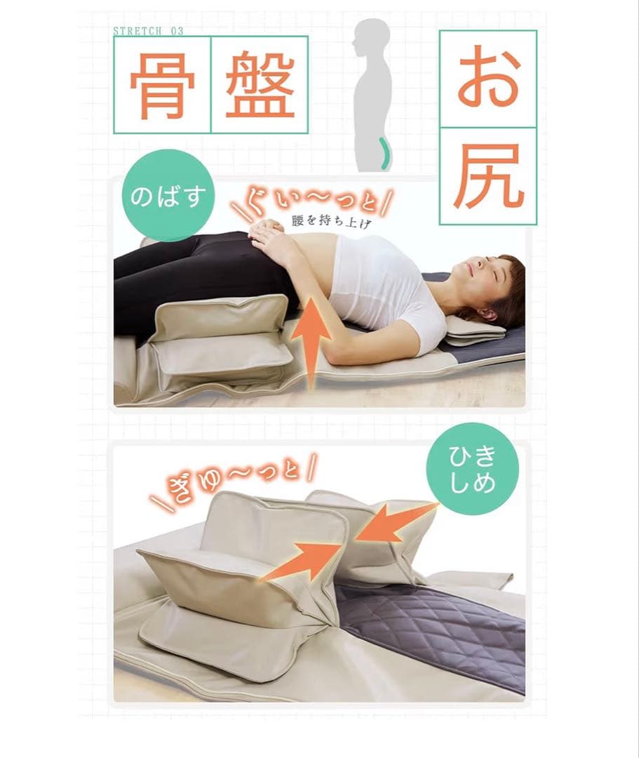 Medifeel 立体エアーマット ストレッチマット 寝ながらストレッチ