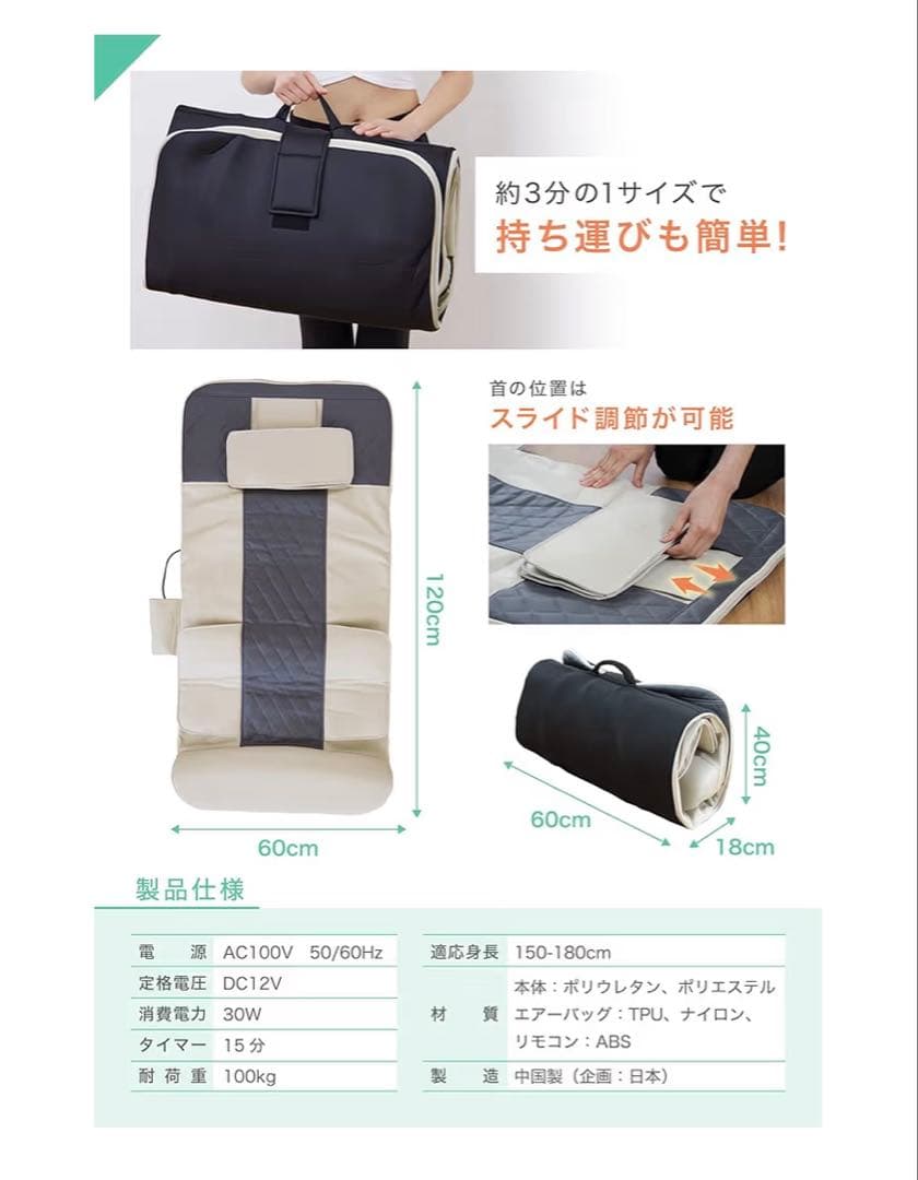 Medifeel 立体エアーマット ストレッチマット 寝ながらストレッチ