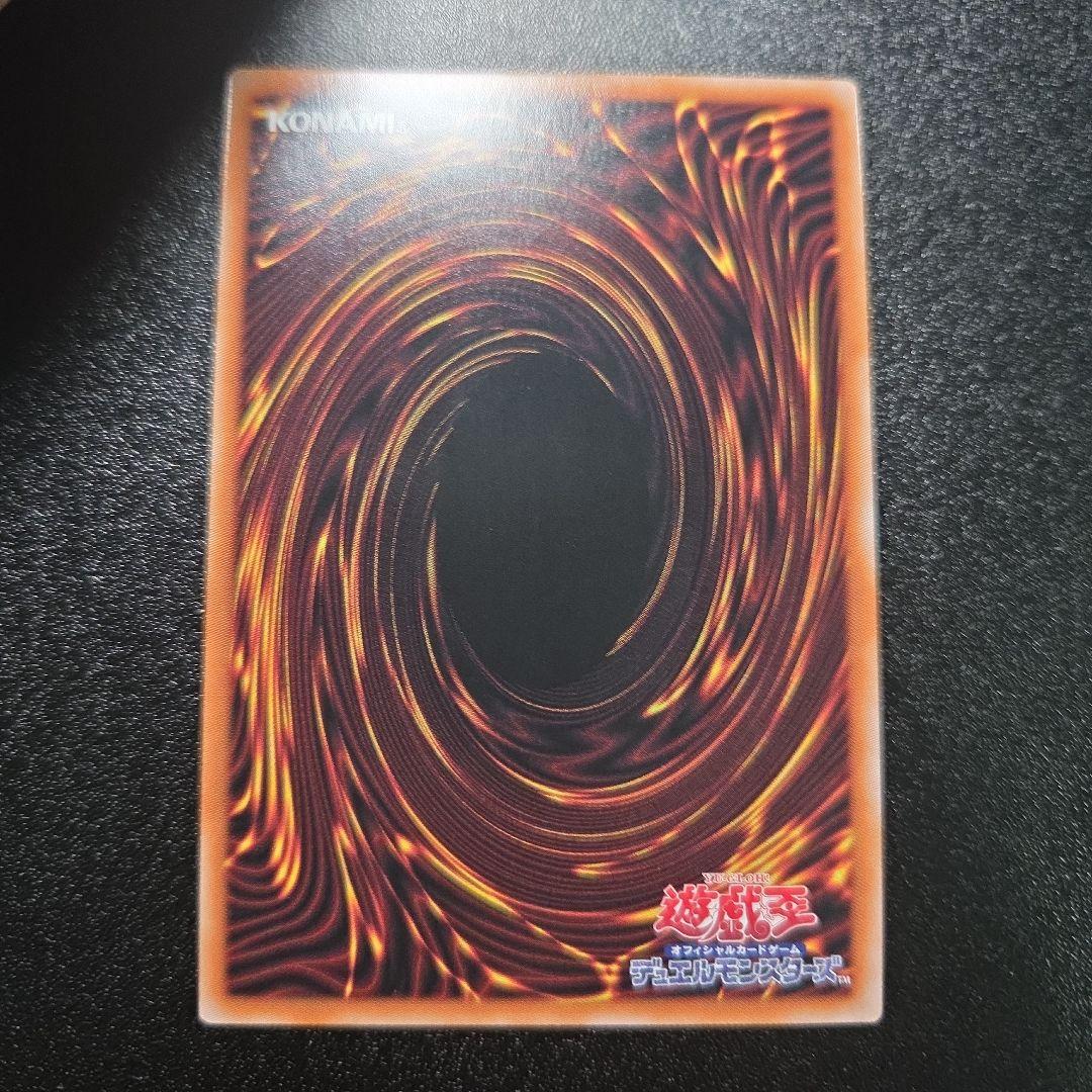 遊戯王　赫の聖女カルテシア　25thシークレット　三つ目個体