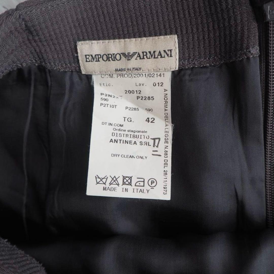 【エンポリオアルマーニ】スーツ セットアップ イタリア製 大きいサイズ 42