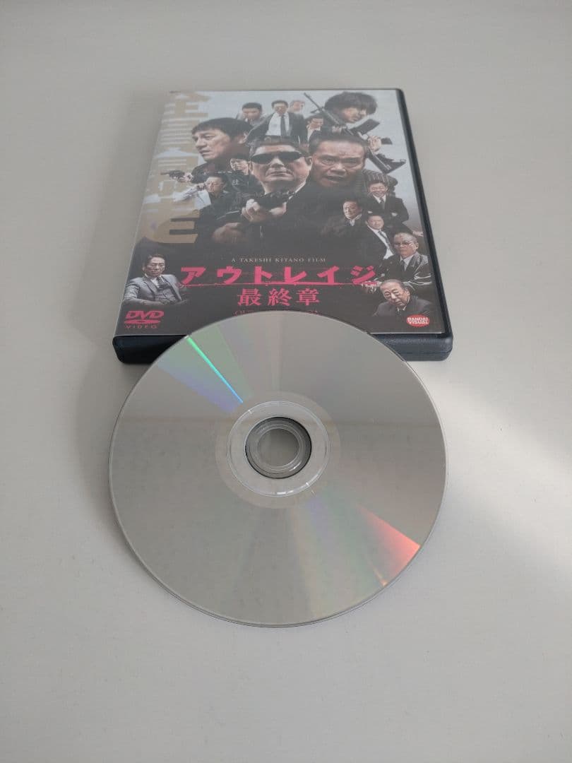 アウトレイジ　DVD　全3作品セット