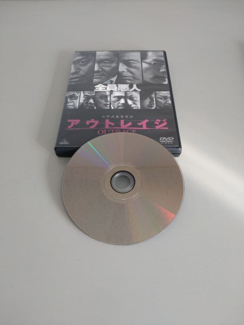 アウトレイジ　DVD　全3作品セット