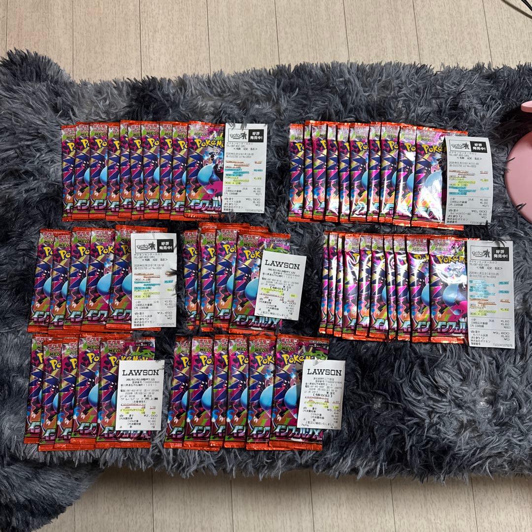 ポケモンカード MEGAインフェルノX 未開封51パック