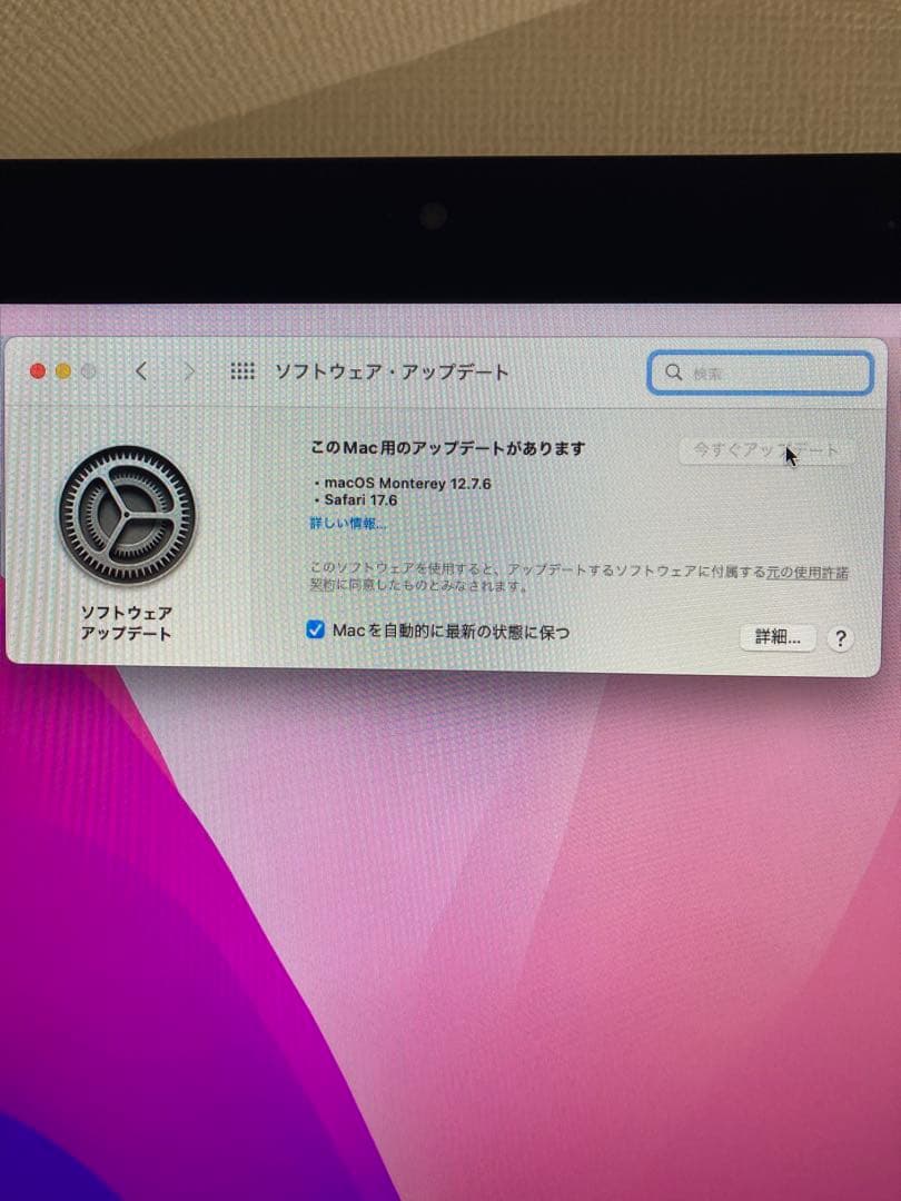 S*r様 Apple iMac (21.5-inch, Late 2015)