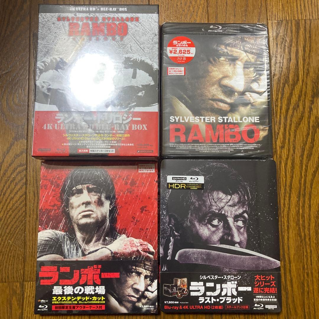 ランボー・トリロジー 4K Ultra HD Blu-ray BOX〈10枚組〉
