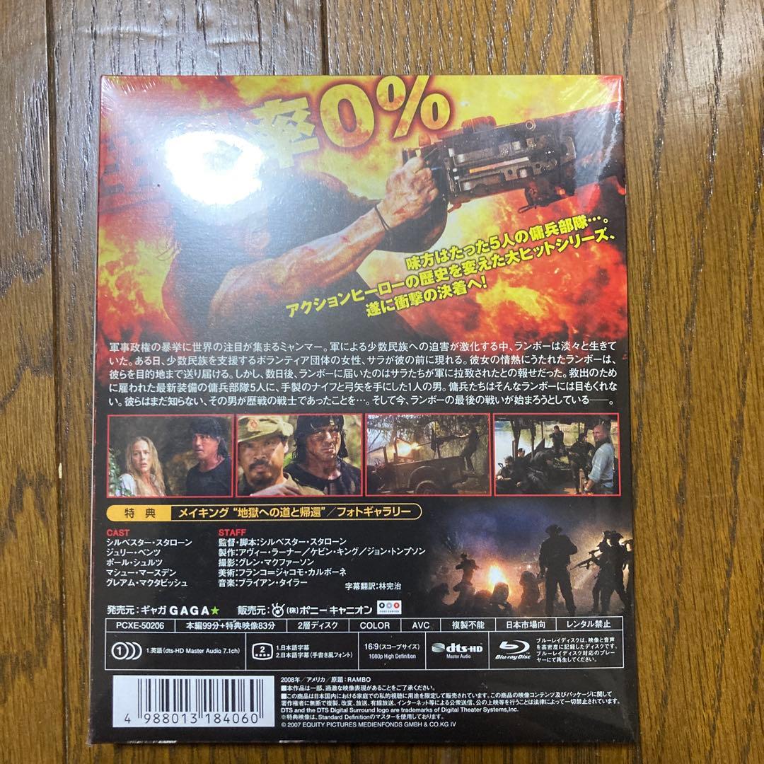 ランボー・トリロジー 4K Ultra HD Blu-ray BOX〈10枚組〉