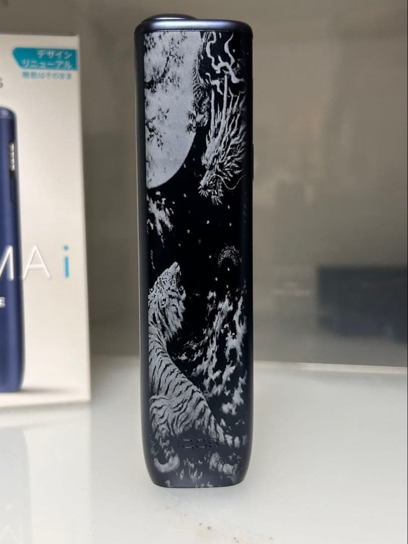 しょう　パープル変更