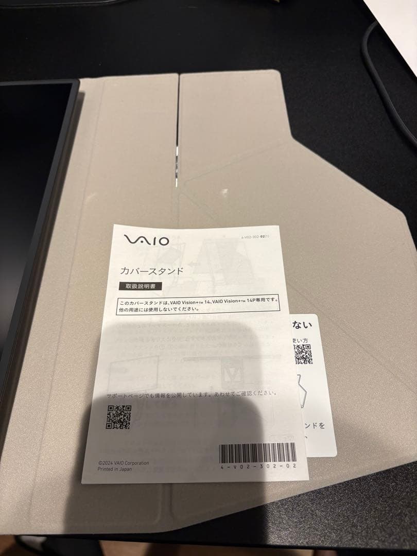 【週末限定値下】Vaio vision+ 14