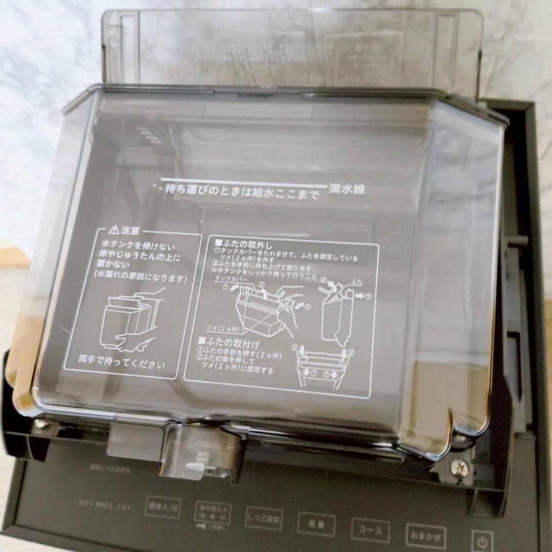 美品 ダイキン 加湿空気清浄機 ブラウン MCK70ZBK-T 31畳 (加湿)