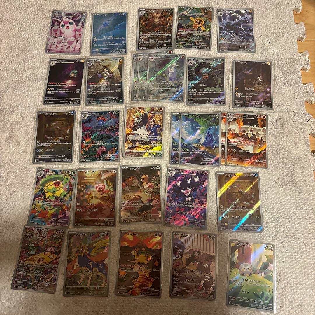 m*d様 ポケモンカード　AR まとめ売り99枚