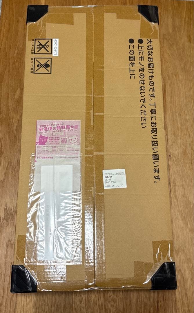 ポケモンカードclassic 未開封