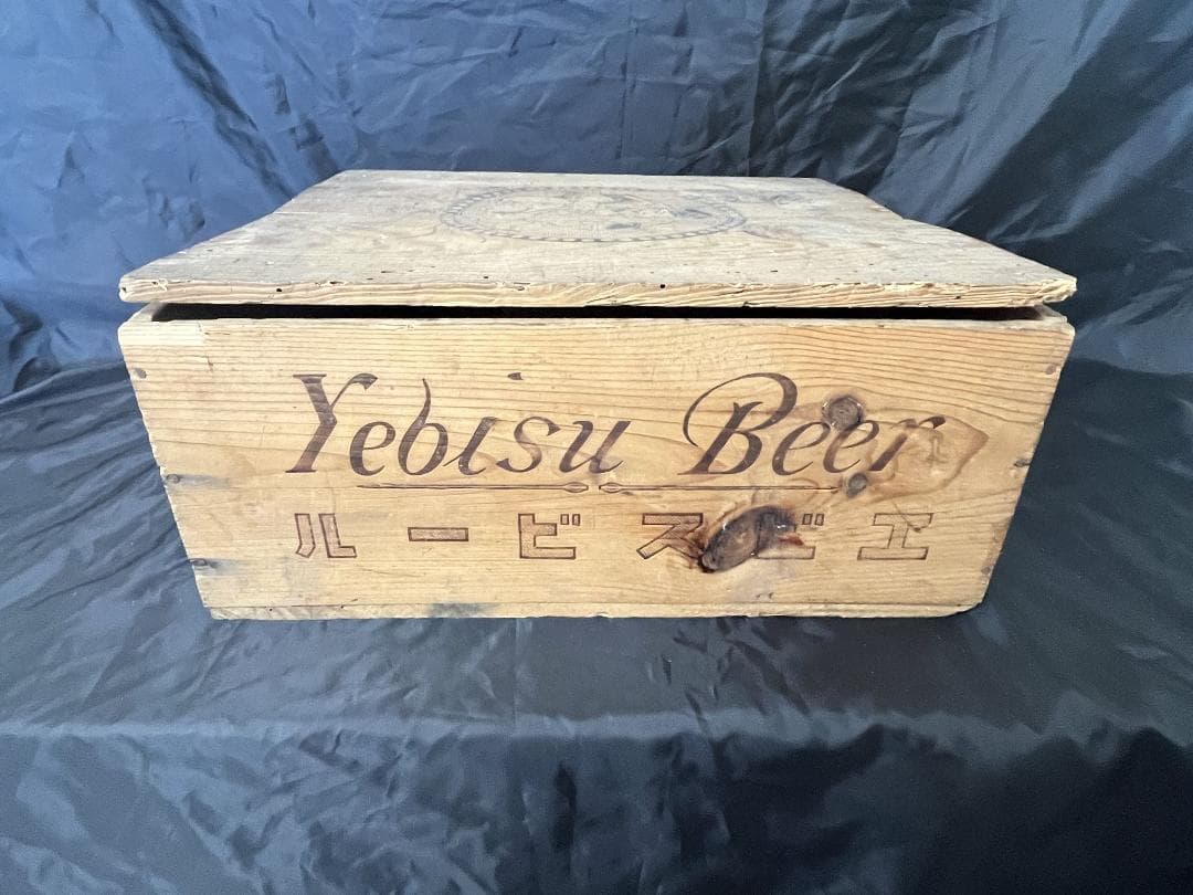 戦前！【エビスビール】 蓋付木箱 昭和レトロ 希少 程度良好 当時物