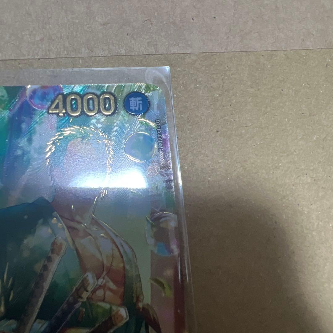 ワンピースカード　ゾロ　sp エッグヘッドクライシス　収録　スペシャルカード