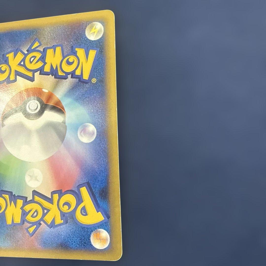 【最安値】ピカチュウM Lv.X　DPt-P 043/051