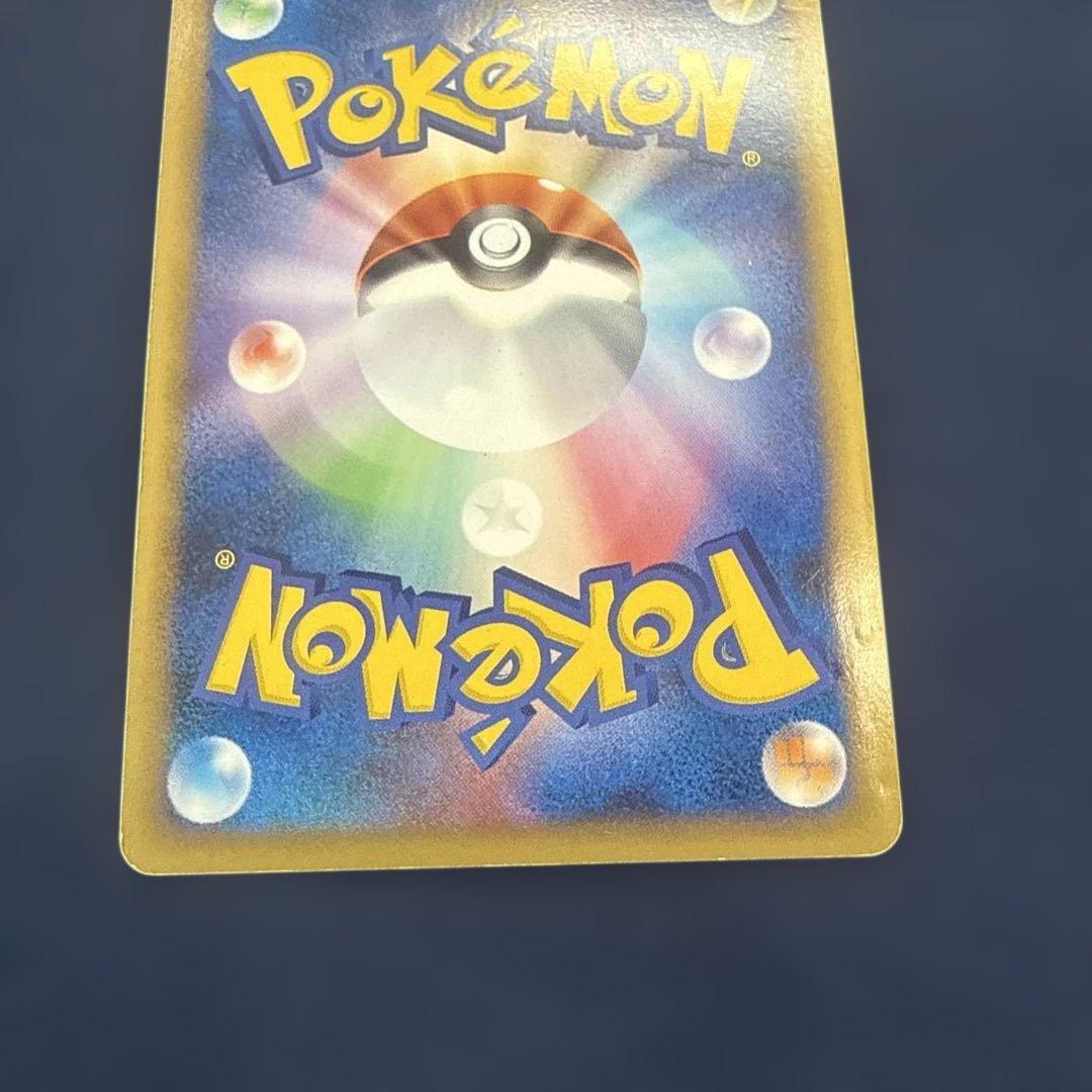 【最安値】ピカチュウM Lv.X　DPt-P 043/051