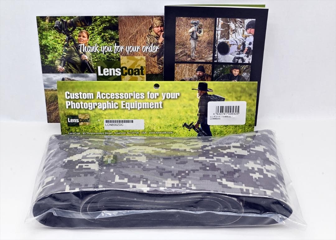 LensCoat Nikon Z800mm 6.3 VR S用 デジタルカモフラ