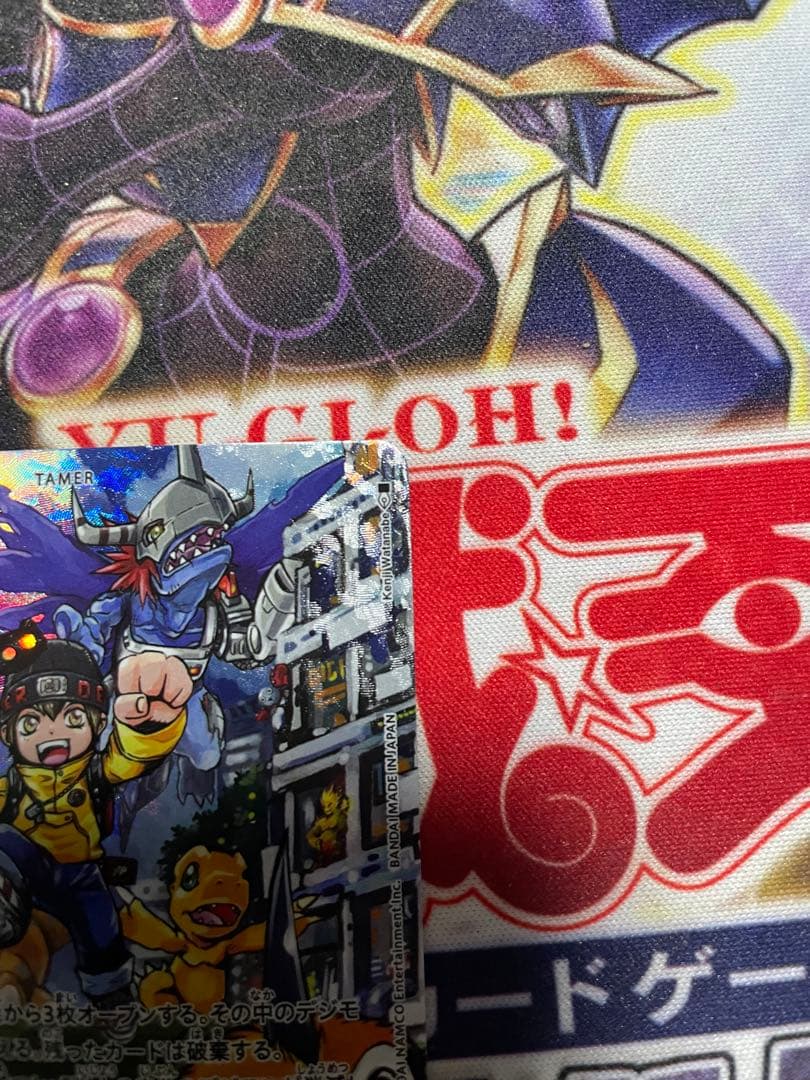 デジモンカード アナログの少年 EX1-066