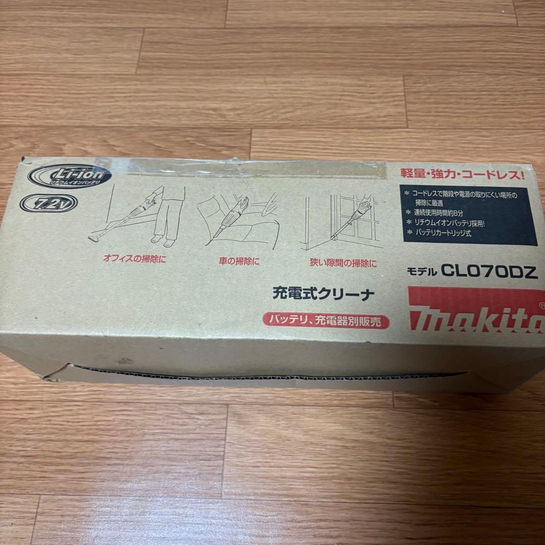 Makita 充電式クリーナー CL 070DZ新品