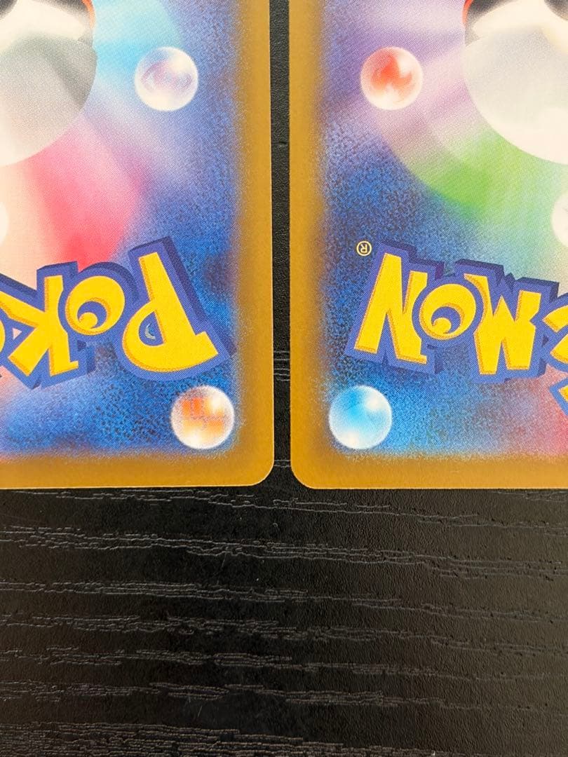 ポケモンカード　メガブレイブ　メガフシギバナ ex SAR 2枚　まとめ売り