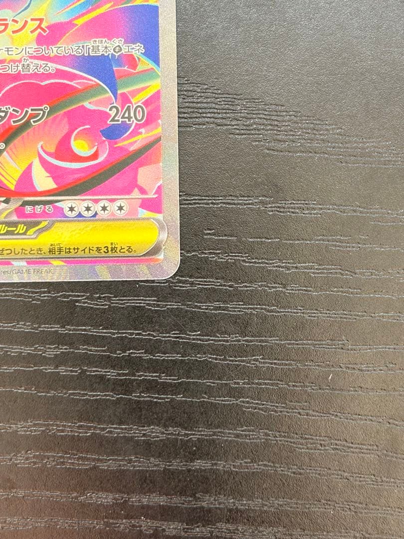 ポケモンカード　メガブレイブ　メガフシギバナ ex SAR 2枚　まとめ売り