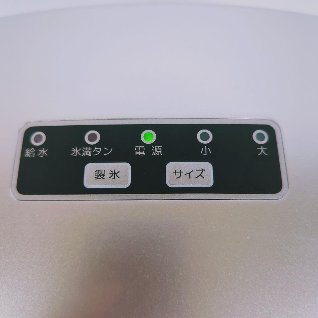 [最短6分]SunRuck 高速製氷機 家庭用 SR-HIM01