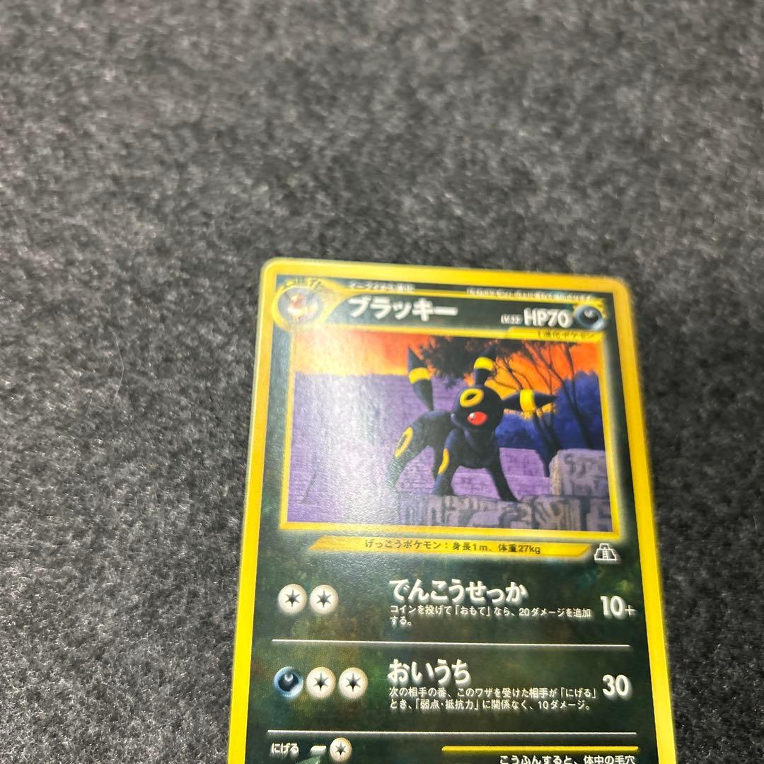 ブラッキー　プロモ　ポケモンカード　旧裏面　未使用　neo