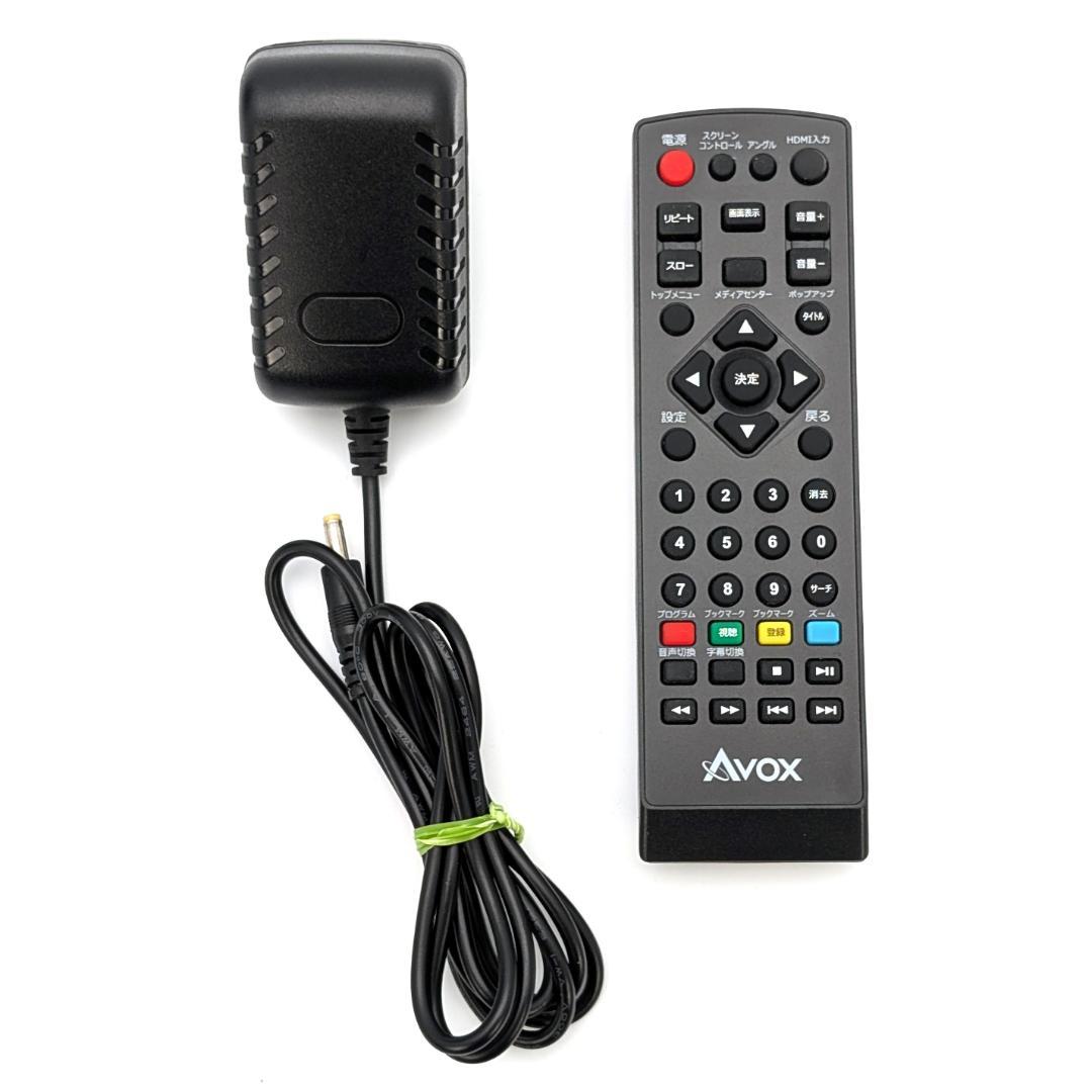 AVOX APBD-14EFHD ポータブルブルーレイプレーヤー