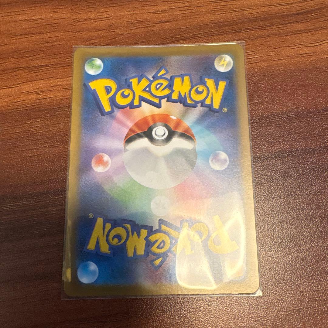 リーリエの決心 SR [M1L 086/063] まとめ買い値引き有り